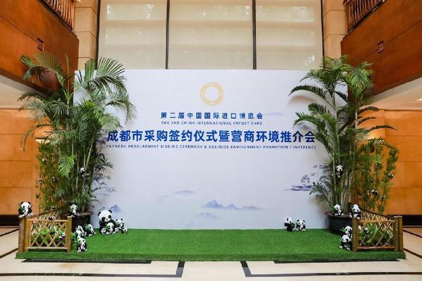 新时代，共享未来！卓创集团受邀参加第二届中国国际进口博览会